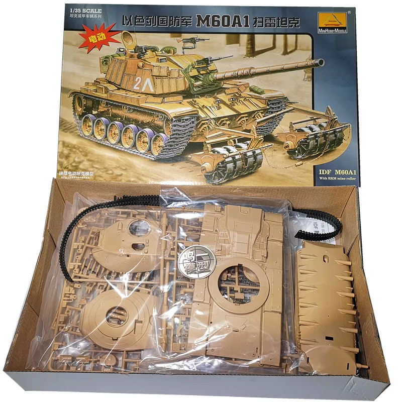 Tank Terompet 1:35 Tank Flail Israel M60A1 80106