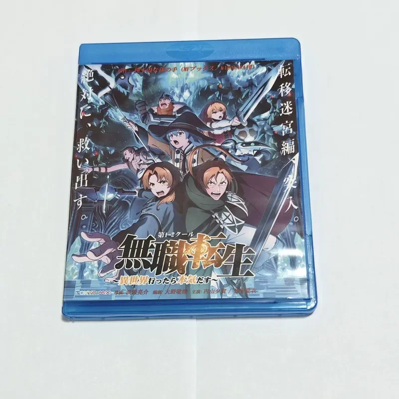 Caja de Discos Blu-ray BD, No Job Reincarnated to Another World and Took Out Real Skills, Caja de Discos de Anime