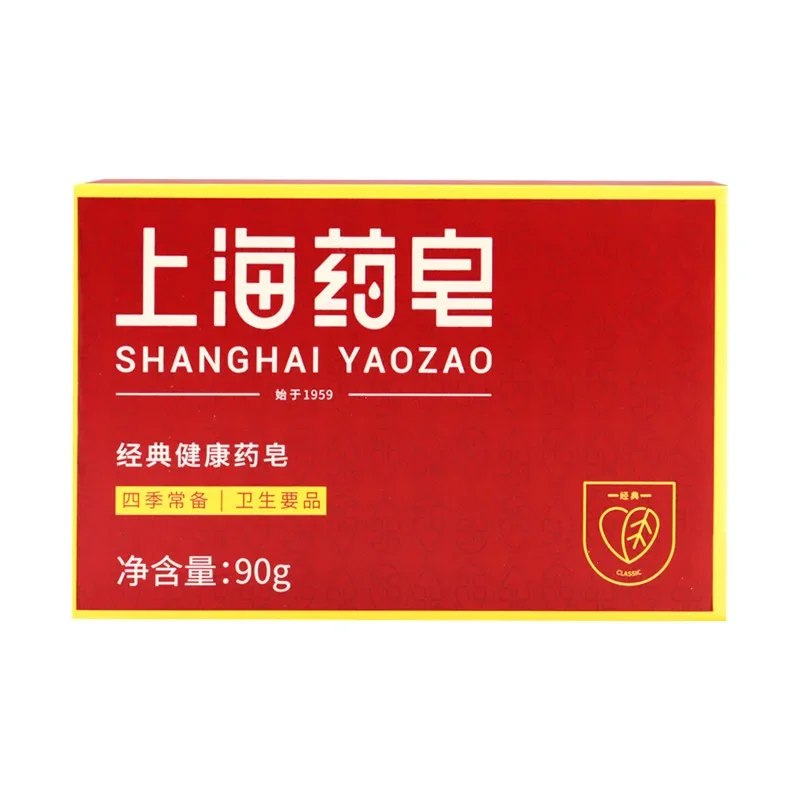 DX01/rez-Soap/jabón medicinal de Shanghai/A1PQ0-jabón jabón de baño Universal hogar cuatro estaciones limpieza Regular lavado de manos