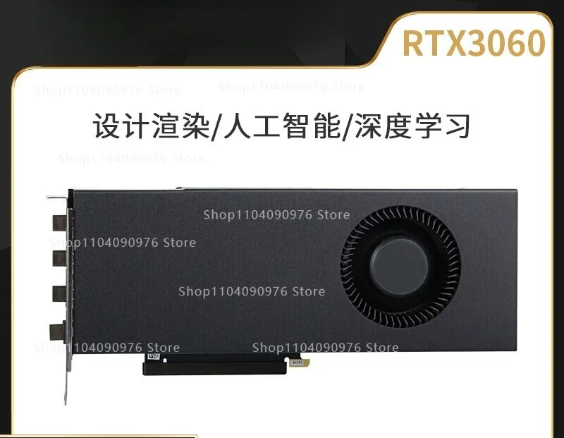

New RTX3060 discrete graphics card 12G public version turbo AI deep learning GPU accelerated 3070 Ti
