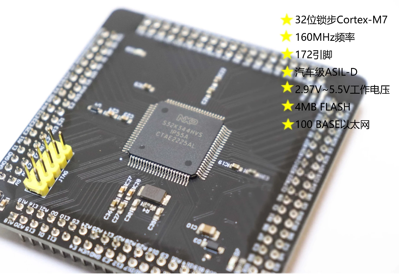 S32K344 Development Board |FS32K344/ Automotive Electronics Development Board /ASIL-D Functional Safety