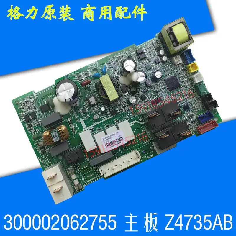

Suitable for Gree air duct machine main board 300002062755 Z4735AB