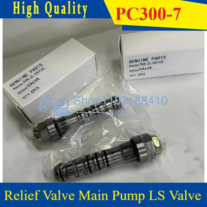 

1Piecs Excavator Parts PC300-7 PC360-7 Relief Valve Main Pump LS Valve 708-2G-03710 7082G03710 708-2L-06780 7082L06780