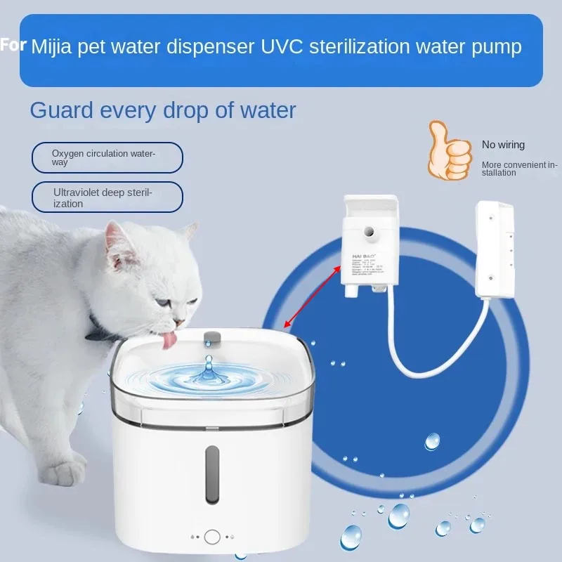 Высокое качество для Xiaomi Mijia Pet Water Dispenser Pump HB-103, ремонтный водяной насос с двигателем