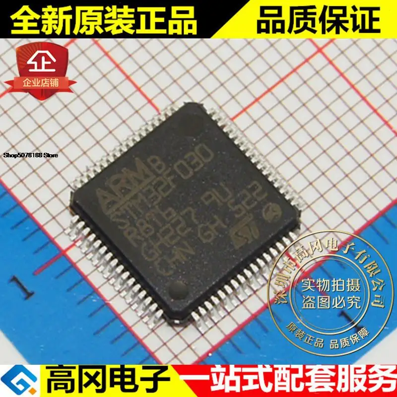 

5 шт. STM32F030R8T6 LQFP64 64 КБ ОЗУ 8 Кб оригинальная новая быстрая доставка