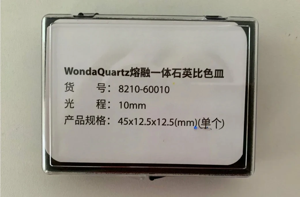 

Fused quartz colorimetric dish, optical path 10mm, single 8210-60010