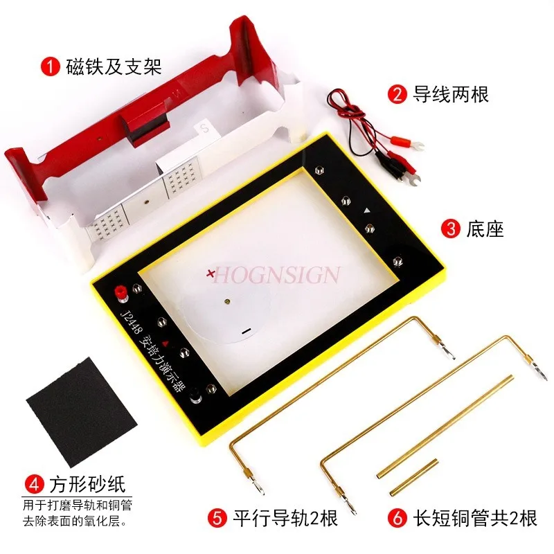

teaching instrument, copper rod, conducting conductor 1set Experimental device for the effect of magnetic field on current,