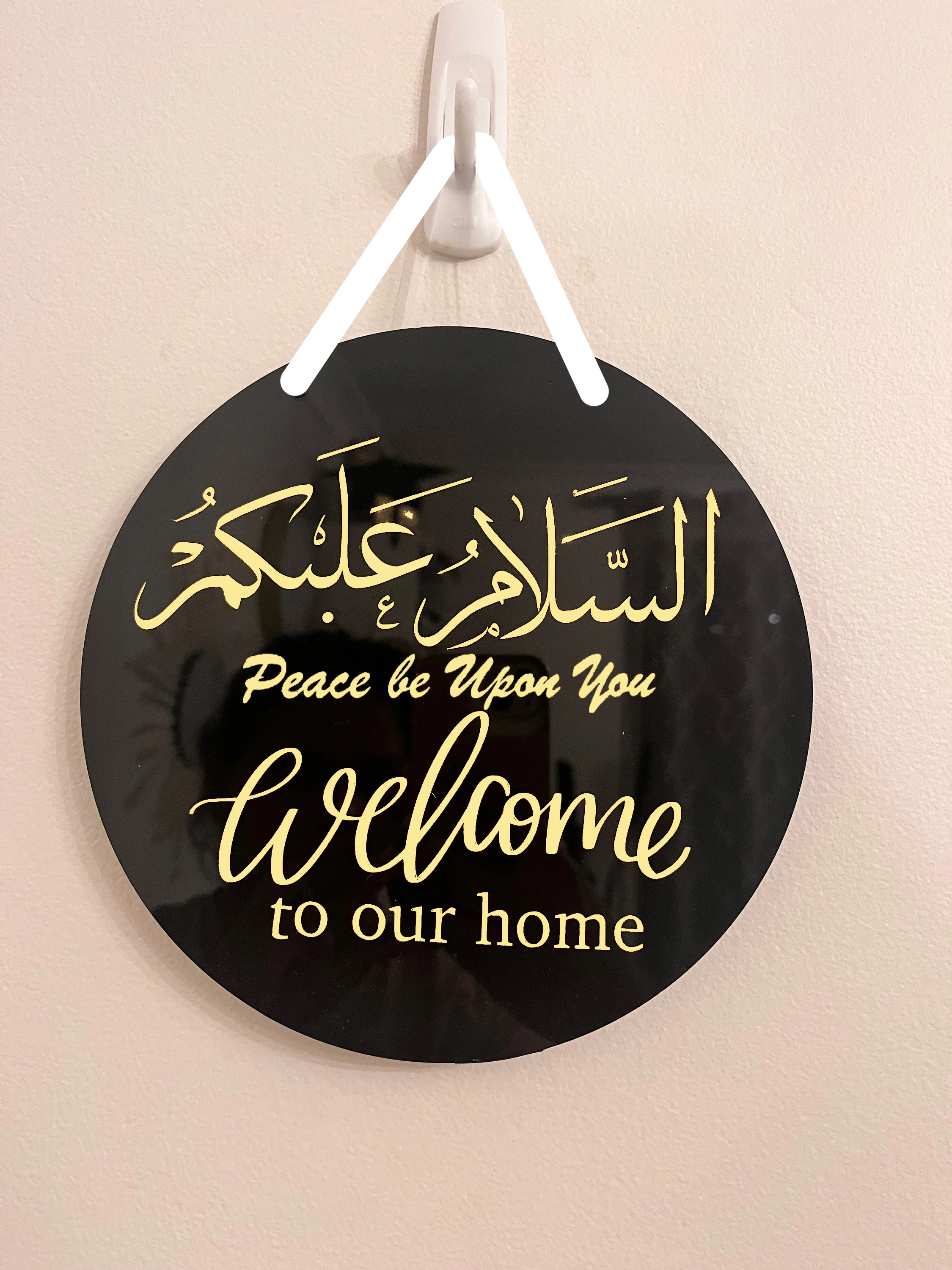 Door sign, Assalam waalaikum sign, welcome to our home, personalised sign,gift, islamic gift, Islamic decorations