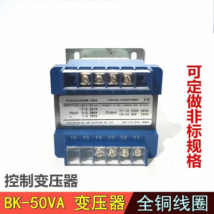 Transformador de control electromecánico BK-50VA, caja de distribución, transformador de aislamiento, fuente de alimentación personalizada no estándar