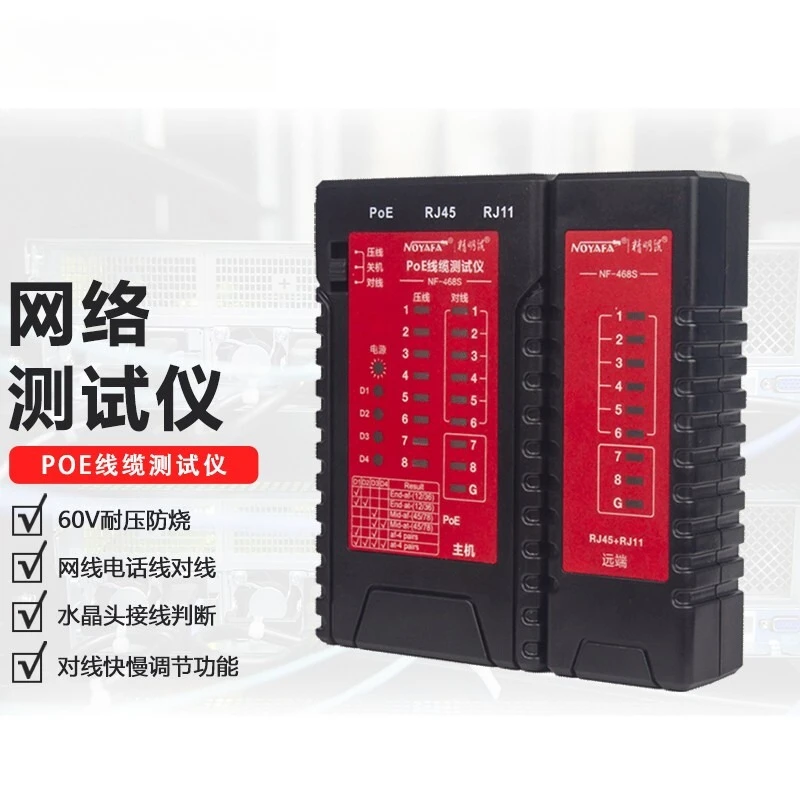 Testeur de câble réseau NF-468S, testeur de câble multifonctionnel