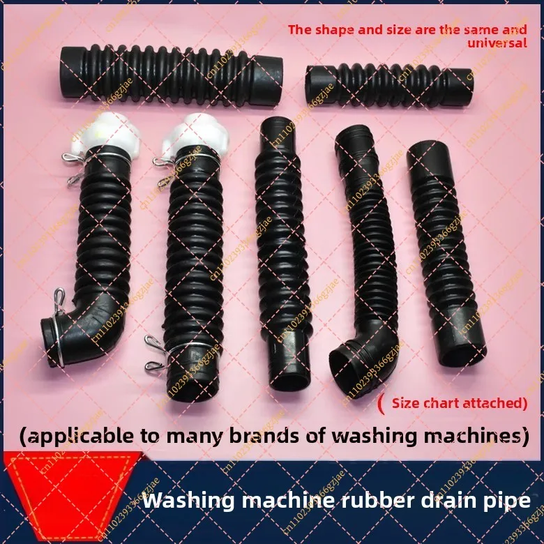 Inner Tub Bottom Drain Pipe for LG Samsung Washing Machine, Replacement Part