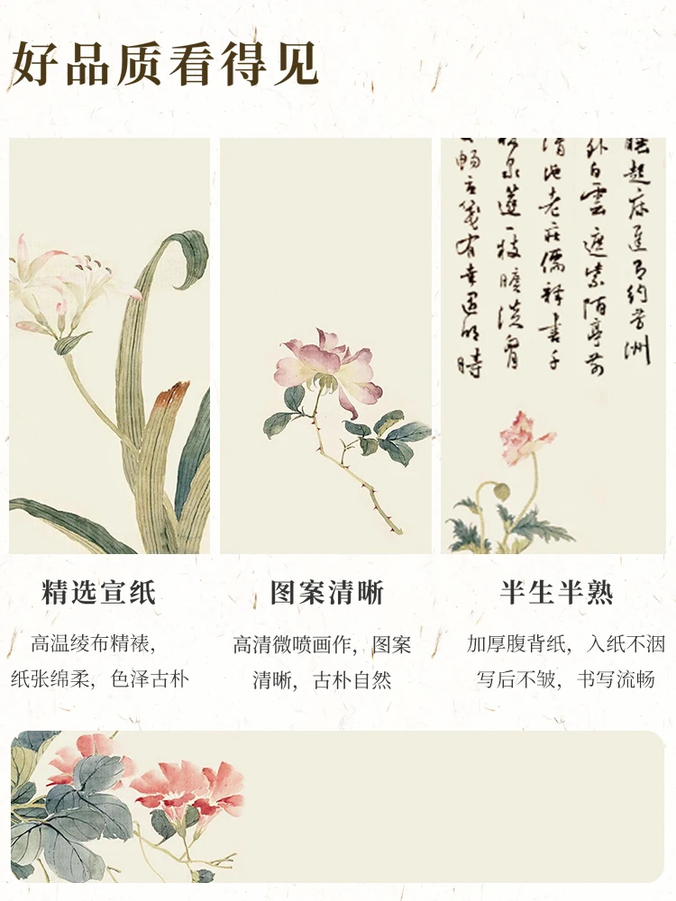 Scroll Blank Half Ripe Xuan Rice Paper For Chinese Soft Brush Calligraphy Painting Art Supplies