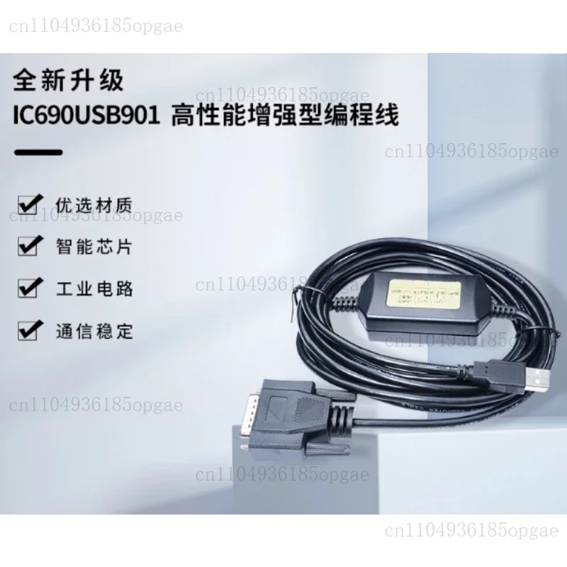 Cable 90/30 90/70 GE-Fanuc Programming Download Line Communication Line IC690USB901