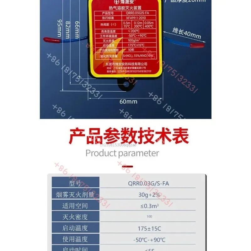 Hot Aerosol Fire Extinguishing Device Home Power Distribution Energy Storage Cabinet Automotive Fire Extinguishing view 4