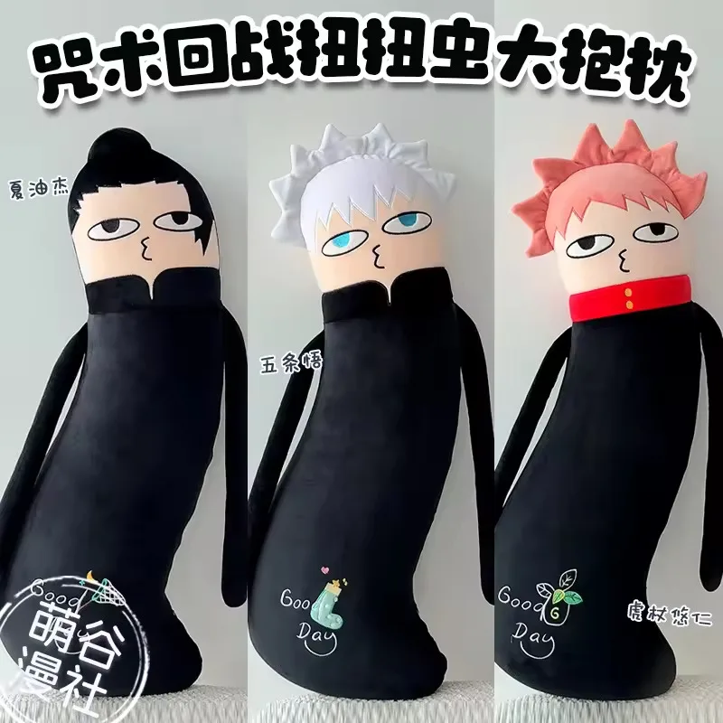 

100cm Jujutsu Kaisen Anime Plush Pillow Gojo Satoru Geto Suguru Itadori Yuji Cute Twisted Cotton Stuffed Toy Kid Adult Xmas Gift