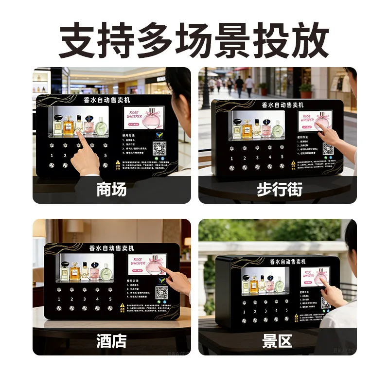 Desktop perfume vending machine, unmanned self-service spray perfume machine c