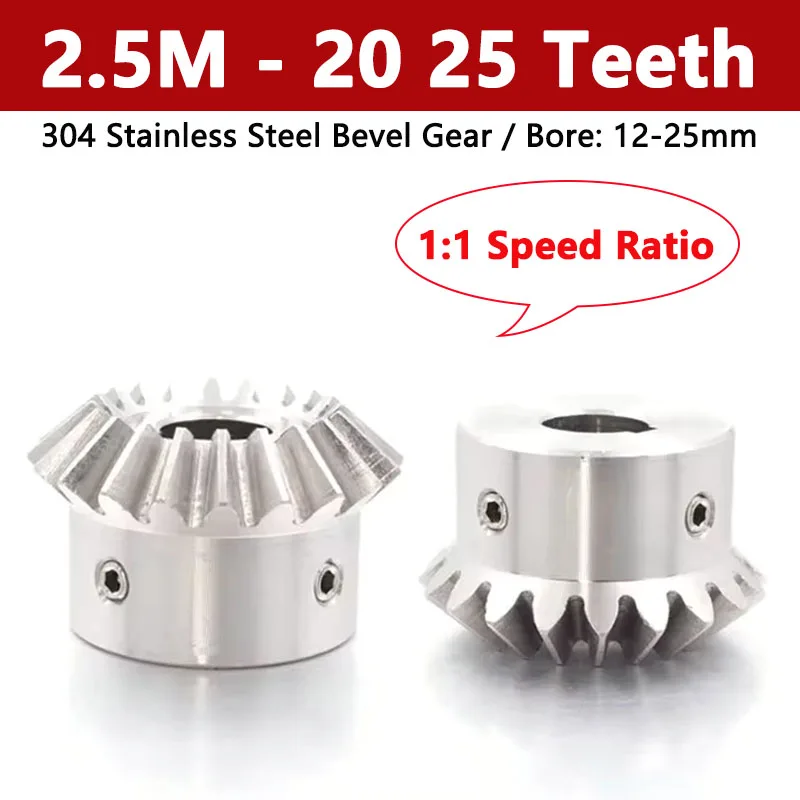 

1pc 2.5 Module 20 25 Teeth 304 Stainless Steel Bevel Gear 1:1 Speed Ratio 90 Degrees Meshing Angle Straight Bevel Gear 2.5M