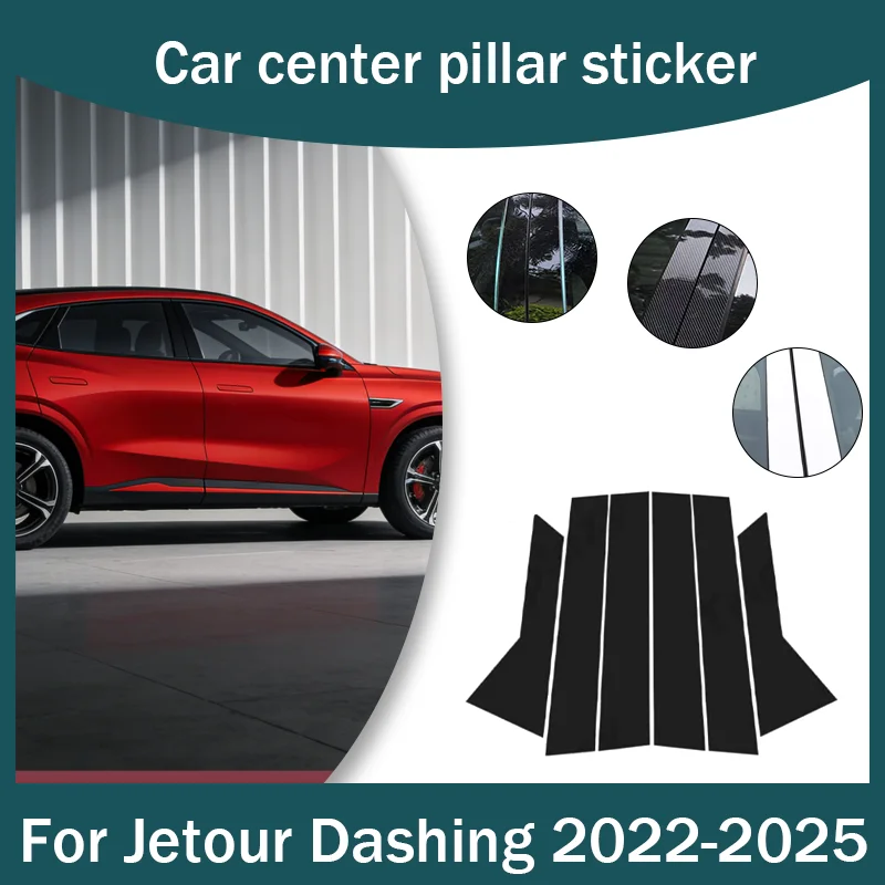 

For Jetour Dashing 2022-2025 Piano Black/Carbon Fiber Car Pillar Posts Door Window Trim Cover Mirror Effect Sticker car stickers