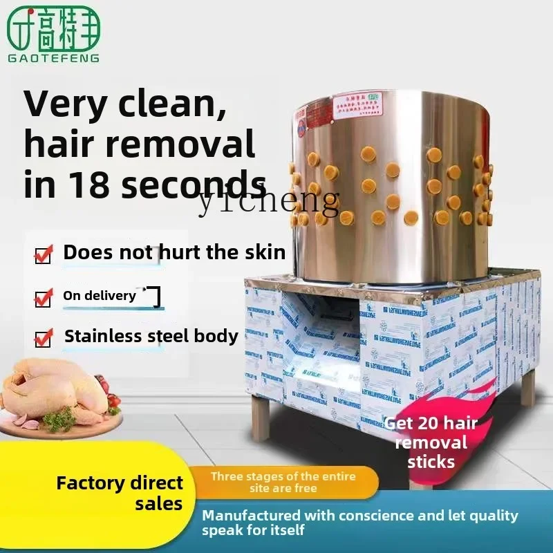 

XL1 Poultry Hair Removal Machine Large Commercial Fully Automatic Stainless Steel Dog and Sheep Killing Machine
