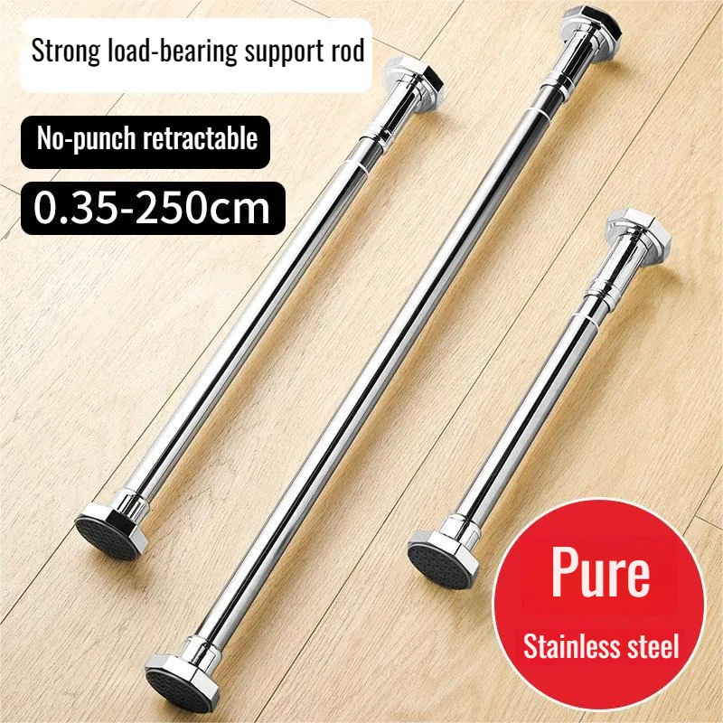 Support rod Kitchen sink bracket Wash basin face wash basin Stainless steel telescopic rod adjustable height support frame