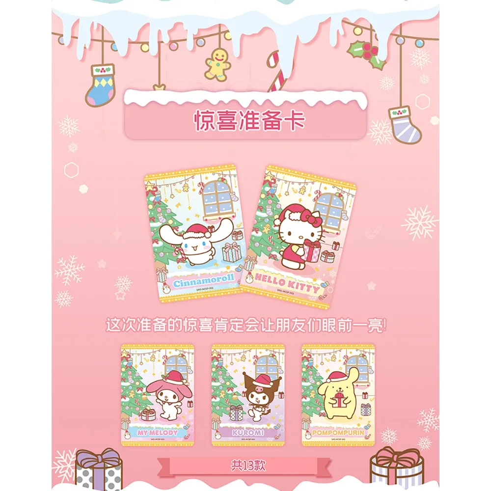 KABAO ของแท้ Sanrio คอลเลกชันการ์ดน่ารัก Healing อะนิเมะ Precious Surprise ของขวัญ Moment การ์ดชายหญิงของเล่นของขวัญ