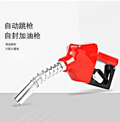 1pcs Multifuel 11A Refueling Nozzle with Digital Flow Meter, Aluminum Alloy