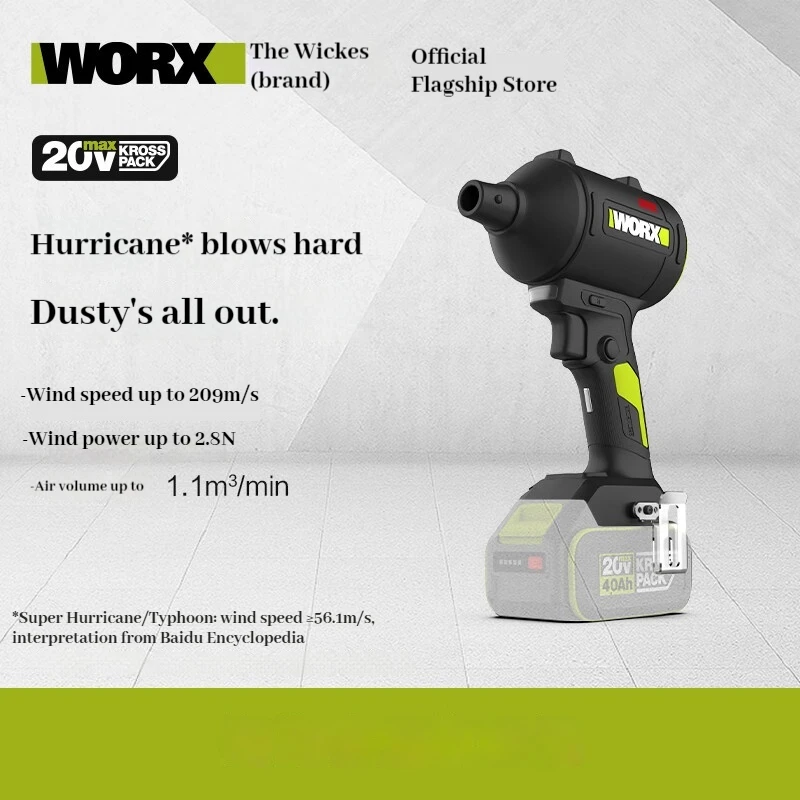 Пылесос-воздуходувка WORX 20V с бесщеточным двигателем и литиевой батареей WU093, ручной, для сдувания и всасывания, с м