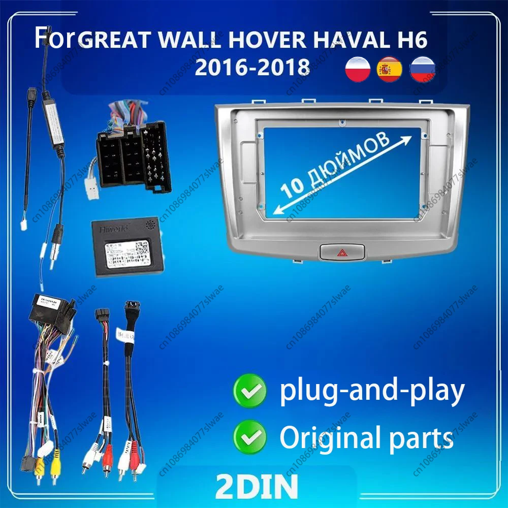 

10 inch For GREAT WALL HOVER HAVAL H6 2016-2018 Car Radio Fascias Android MP5 Stereo Player 2Din Head Unit Panel Frame