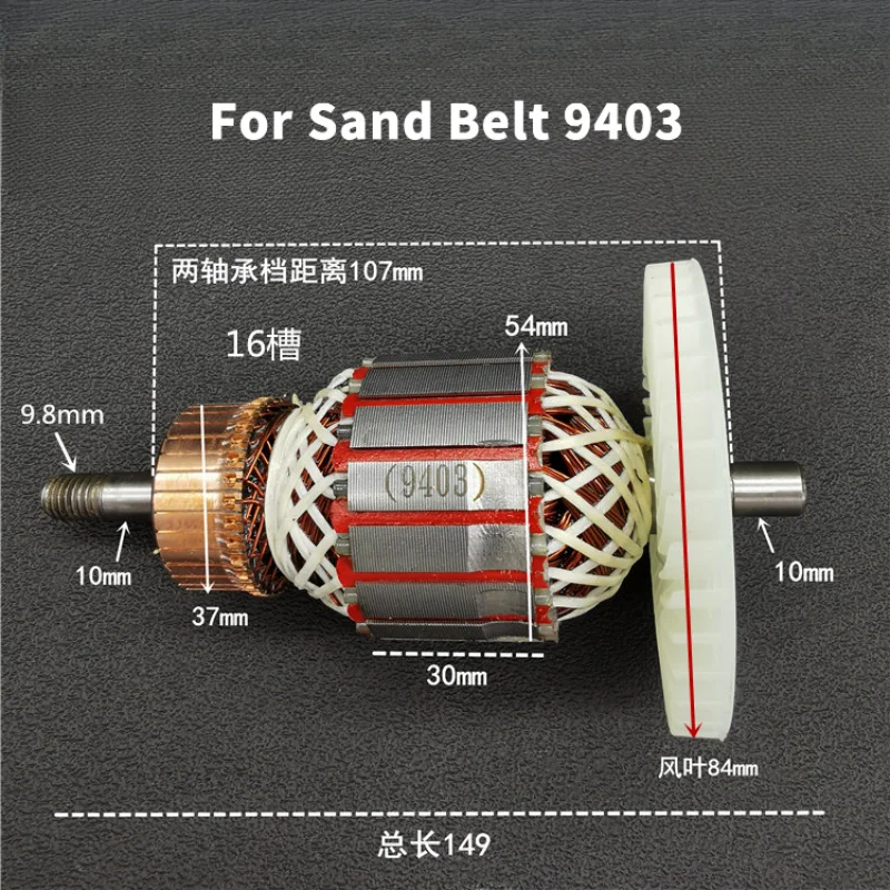 

Armature Rotor Stator Anchor Replacement For Makita Sander Belt 9403 516783-7 AC220V-240V