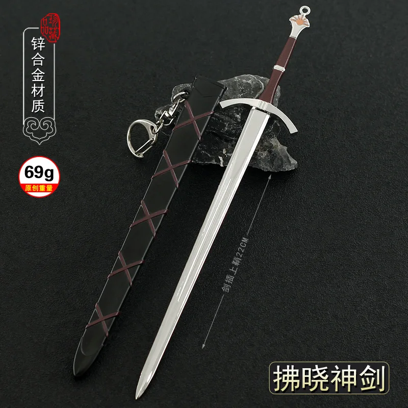 

22cm Dawn Sword of the Morning Arthur Dayne Got Game Peripherals 1/6 Metal Weapons Miniatures of Thrones Ornament Decoration Toy