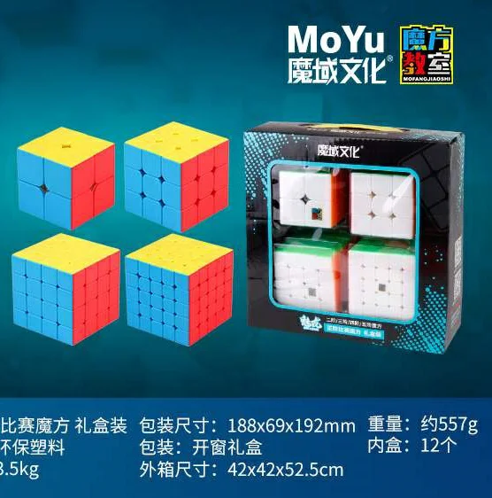 MoYu Bundle Mofangjiaoshi Meilong 2x2 3x3 4x4 5x5 Speed Cube Gift Box Professional Packaging Puzzle Cutting Classroom 4