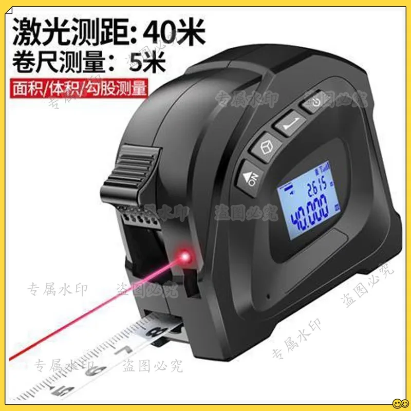 

Laser tape measure 5 + 40 meters high-precision measuring instrument for home inspection electronic infrared ranging