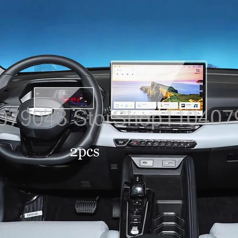 

Защитная пленка из закаленного стекла для Geely Coolray 2025 14,6 дюйма, автомобильная GPS-навигация и 8,8-дюймовая защитная пленка для экрана прибора