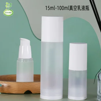 진공 에어리스 플라스틱 로션 크림 병, 흰색 빈 용기, 여행 크기, 펌프 향수 병, 15ml-100ml Best5 진공 에어리스 플라스틱 로션 크림 병, 흰색 빈 용기, 여행 크기, 펌프 향수 병, 15ml-100ml Best5
