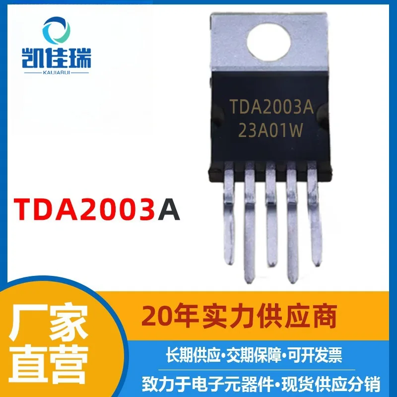 New TDA2003A TDA2003 2003A TO-220 Audio amplifierIC Chip Good Quality