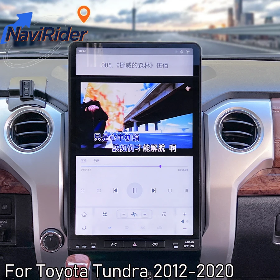 

16,8-дюймовый Android-экран для Toyota Tundra 2012-2020, стерео автомобильный мультимедийный видеоплеер, навигация, авторадио, GPS, 4G, Wi-Fi, головное устройство