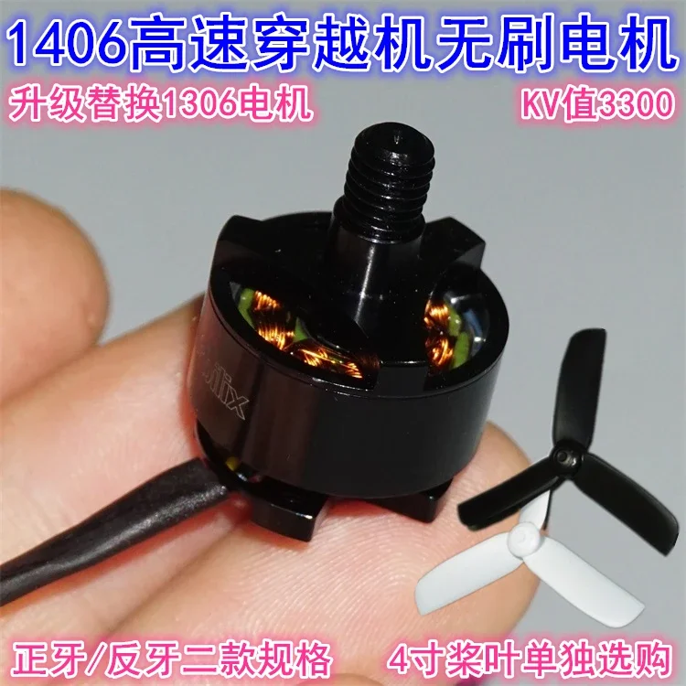 

Commercial For Miniature 1406 model airplane For 3300KV High Quality high-speed brushless motor