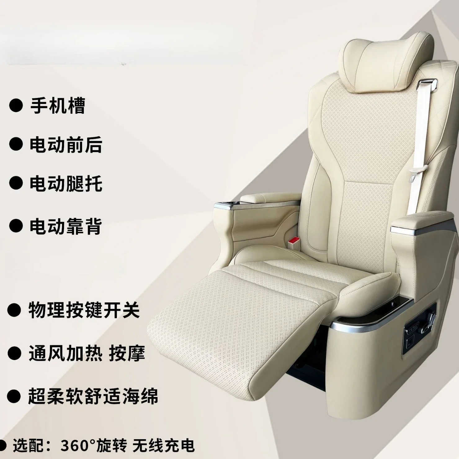 Suitable for commercial vehicles RV Vito V260 Senna El Fagranvia GL8 modified electric aviation seat