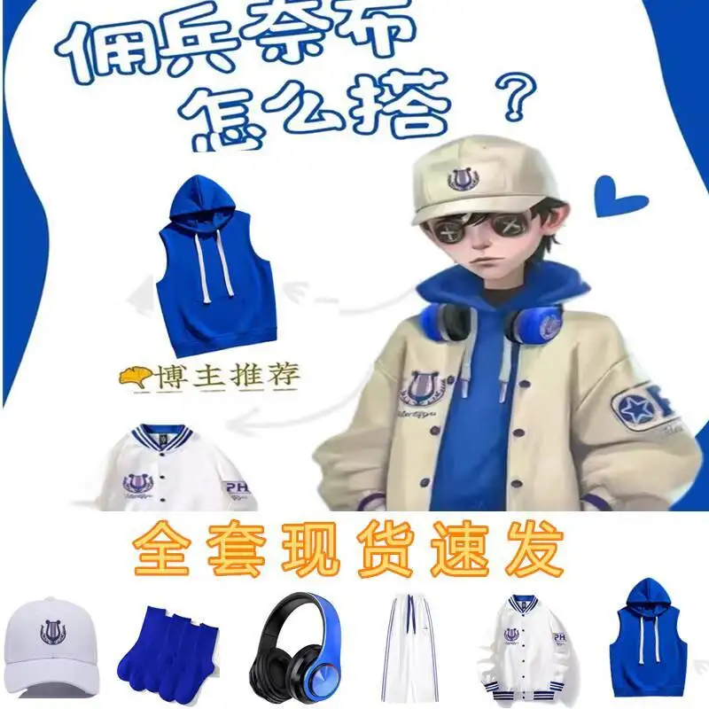 

New Identity V Summer Mercenary Esports Naib Subedar Skin Baseball Jersey Tank Top Style Fiesta Carnival Halloween Cos Cosplay