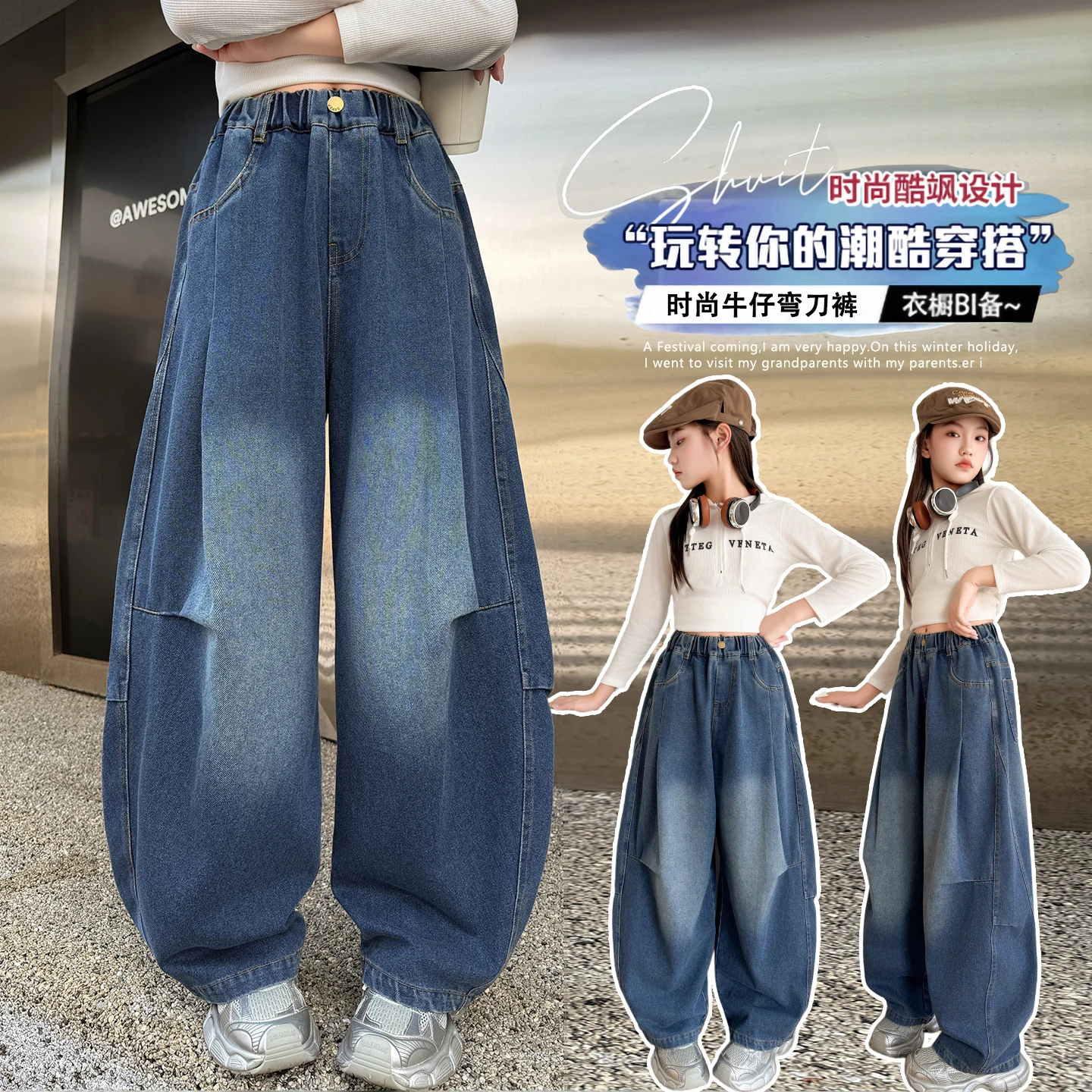 Girls Denim Jeans 2000s Y2K Vintage Patchwork Casual Street Fashion Curve Knife Pants Solid Color 4-14 Years Student Daily Wear