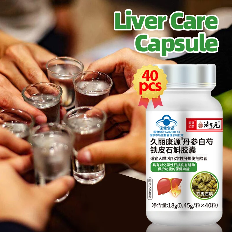 40PCS Liver Detox Capsule Liver Function Cleanse Prevent Cirrhosis Support Salvia Miltiorrhiza Dendrobium Candidum Supplement