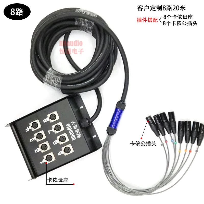 8/12/16/24 Channel Stage Audio Junction Box Signal Cable Box Cannon Signal Cable Snake Cable