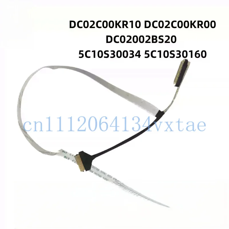 5C10S30160 DC02002BS20/10 New GS557 Lcd EDP Cable Non Touch For Ideapad 5-15ARE05 81YQ 5-15ITL05 82FG 5-15ALC05 82LN 0.1