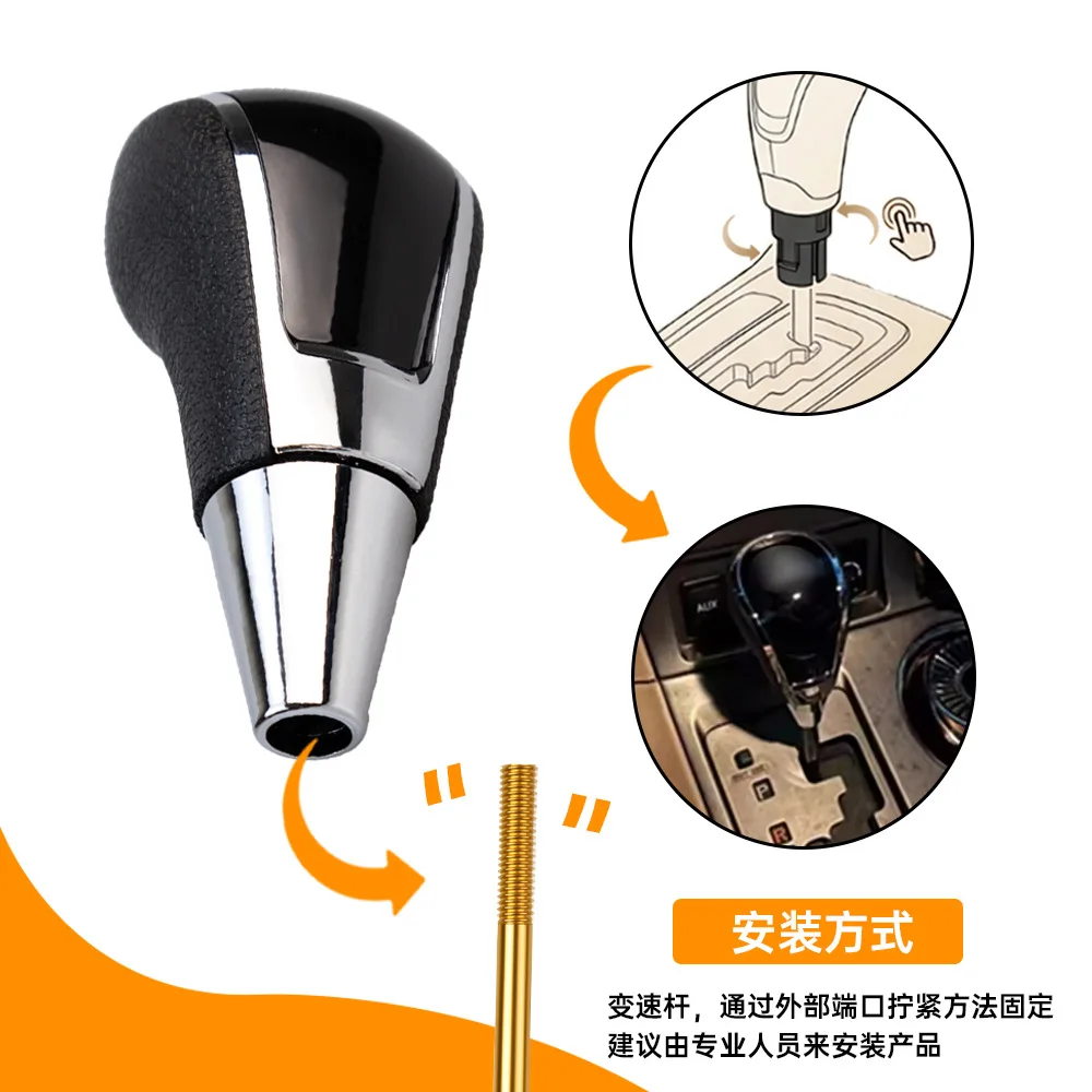 Used for Toyota automatic transmission personalized IS gear lever leather gear head car modification accessories