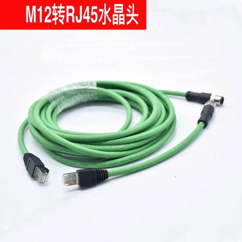 Ethernet sh-ielded cable YM2D24-020PN1MRJA4 050 YN2D24-100 1N 1XLEAX