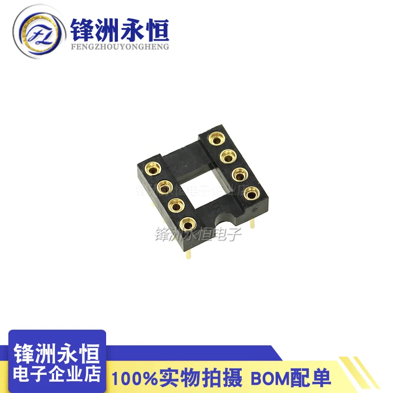 10pcs 8 Pin gold-plated round hole IC seat chip op-amp seat 8P 8-core DIP-8 socket round Pin IC sockets Adaptor In Stock