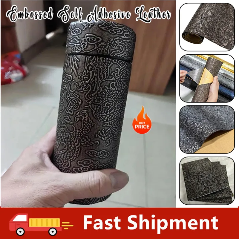 

Dragon Print Self-adhesive Leather Retro Faux Adhesive Leather Patches Dragon Embossed Leather Sticker For Sofa Furniture Decor