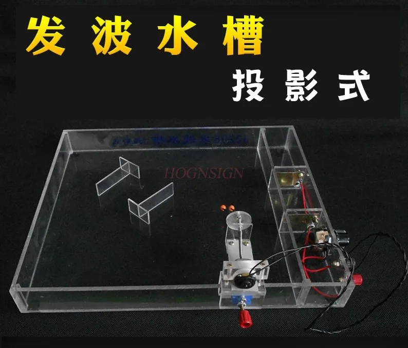 Flume d'onde (projection) diffraction d'interférence d'onde (oscillateur mécanique) instruments d'expérimentation physique du premier cycle du secondaire