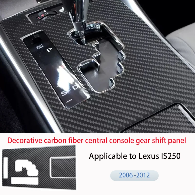 

Suitable for Lexus IS250 06-12 soft carbon fiber center console gear shift panel decoration sticker interior modification