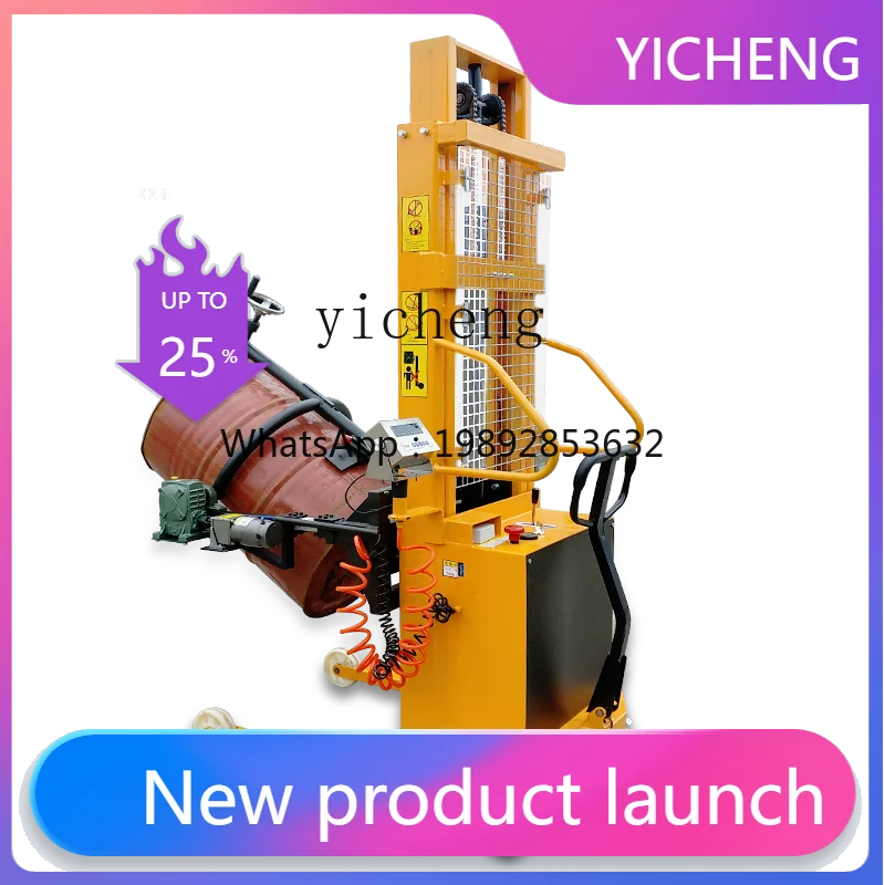 

Электрический грузовик для подъема и разгрузки металлических и пластиковых бочек A2-2